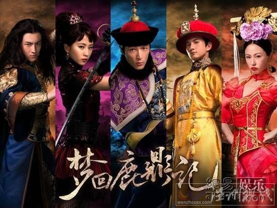 “武俠版步步驚心”《夢(mèng)回鹿鼎記》即將與《步步驚心》同期上映。