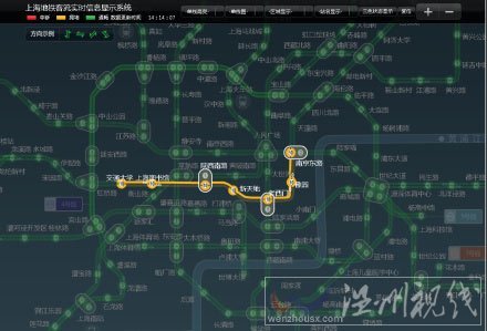 上海地鐵10號線列車追尾 有人受傷救援正進行