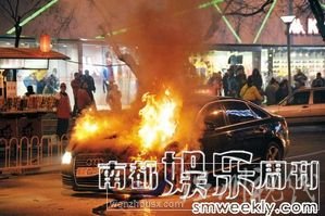 王爍車禍現（資料圖）