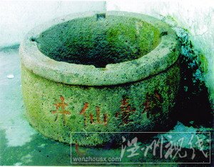 曾入選亞太地區民歌集——憶溫州民歌《叮叮當》