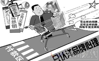 普通洋貨遭熱捧變身貴族網(wǎng)友辣評十大偽奢侈品