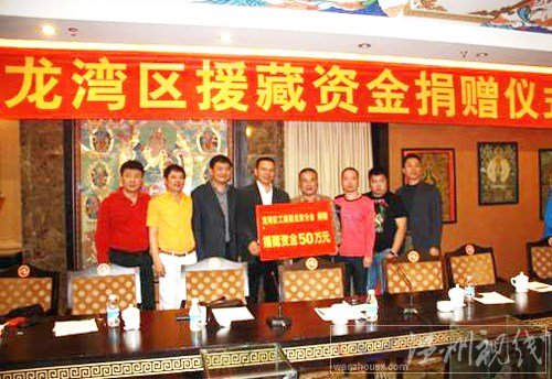 溫州龍灣新聞