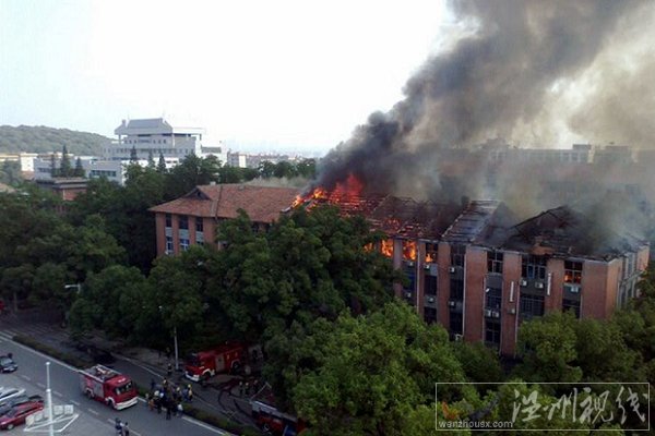 湖南中南大學(xué)發(fā)生火災(zāi)