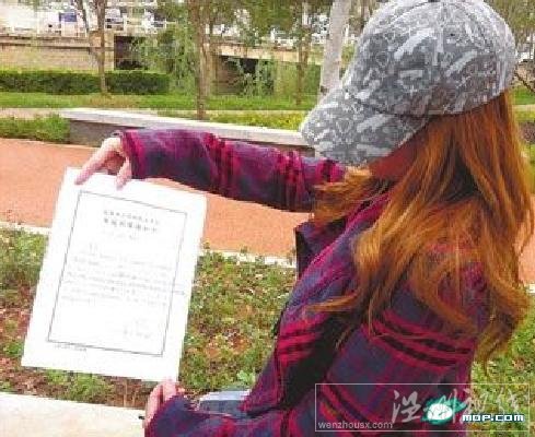 病人遭醫生強奸