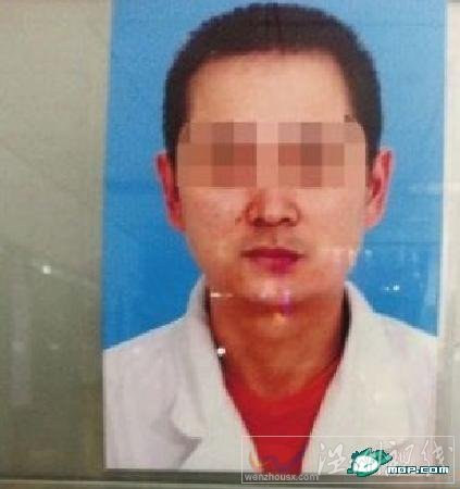 病人遭醫生強奸