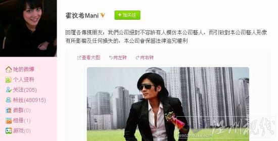 山寨謝霆鋒公然出席活動英皇發(fā)聲明將追究(圖)