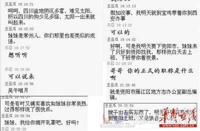 網友供圖