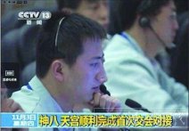 “神八哥”楊彥波 直播神八對接飛控中心帥氣“天宮