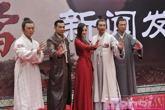 楊冪大武當(dāng)造型