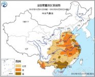 1月1日大霧黃色預警 我國中東部大部地區有輕霧