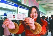 鐵路售票網系統癱瘓 鐵路售票網訪問量設計時沒有考