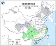 河北北京天津山東河南部分地區有大霧天氣 發布道路