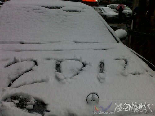 溫州今天下雪了