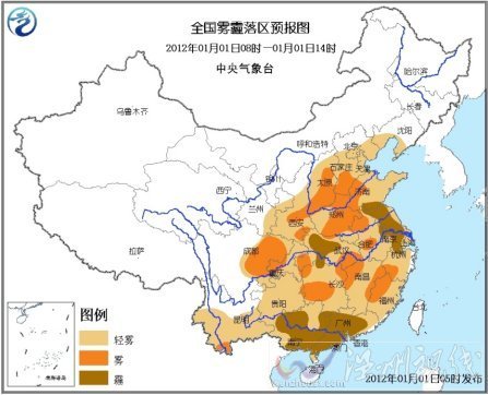 全國(guó)霧霾落區(qū)預(yù)報(bào)圖