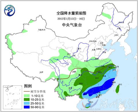南方地區雨雪加強 閩粵等局地有暴雨