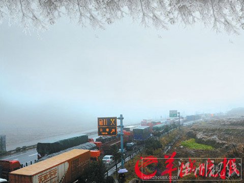 大范圍低溫陰雨襲粵 濕冷天氣仍將持續(xù)