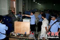 成都特大假幣案 全國最大一起跨省生產(chǎn)假人民幣原材