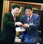 日市長否認(rèn)大屠殺 日本名古屋市長河村隆之否認(rèn)南京