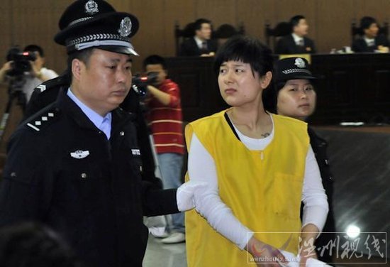 吳英被處極刑引發(fā)爭論 網(wǎng)民質(zhì)疑社會公平性