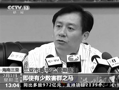 昨日，海南省副省長(zhǎng)、三亞市委書記姜斯憲接受采訪時(shí)稱，將組織力量認(rèn)真消化批評(píng)意見。 視頻截圖