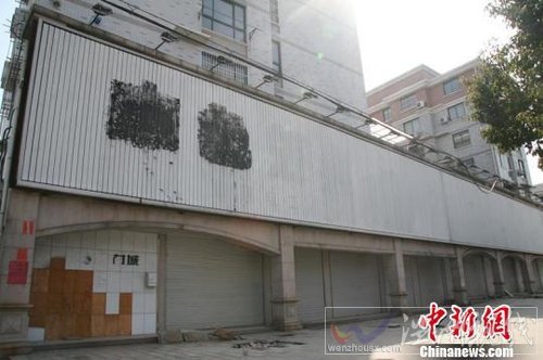 浙江東陽警方表示依法處置吳英資產(chǎn)(圖)
