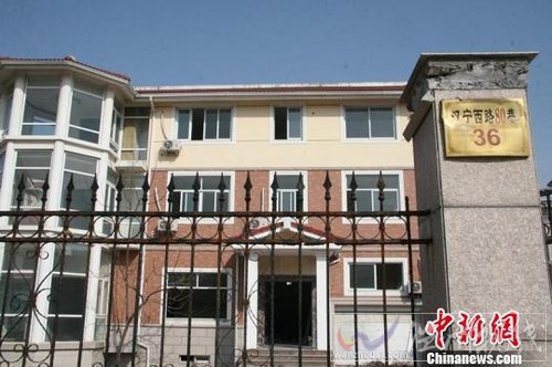浙江東陽警方表示依法處置吳英資產(chǎn)(圖)
