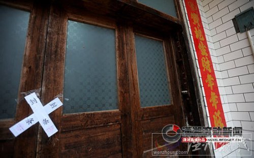 湖南長沙縣搜山5天破獲致3人死亡情殺案