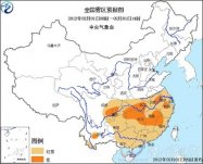 大霧藍色預警 四川重慶湖北湖南江西浙江安徽福建等