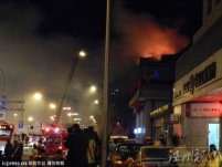 北京公主墳大火 2012年2月6日元宵節(jié)公主墳海軍大院大