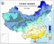 全國迎大風降溫天氣 中央氣象臺發布寒潮藍色預警