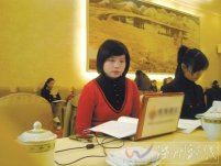成都出差女董女士從成都到河南出差遭遇離奇失蹤