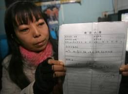 “貞操女神”微博征婚:黨員公務(wù)員處男優(yōu)先