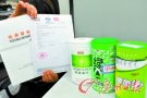 綠a螺旋藻鉛超標 湯臣倍健螺旋藻鉛超標最嚴重超標