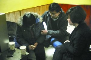 母親勸兒進(jìn)國企