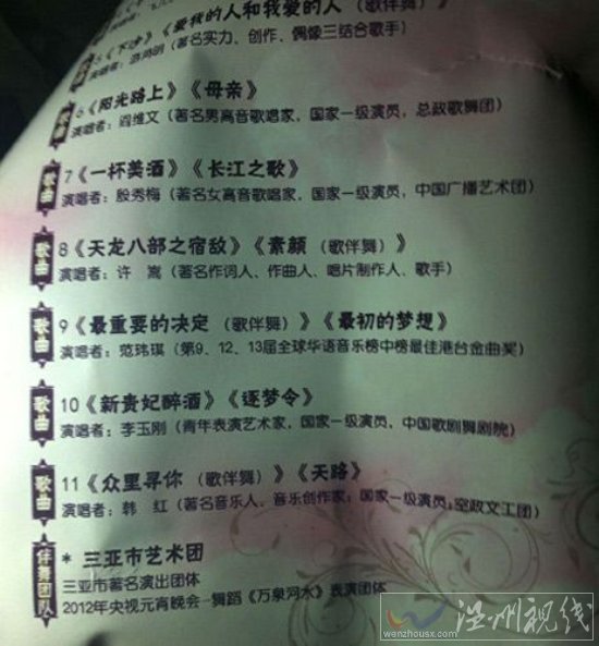 白菜價買國有礦，山西煤老板邢利斌8000萬買興無煤礦發家，七千萬嫁女名聞天下。