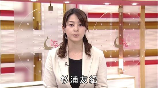 杉浦友紀(jì)在工作