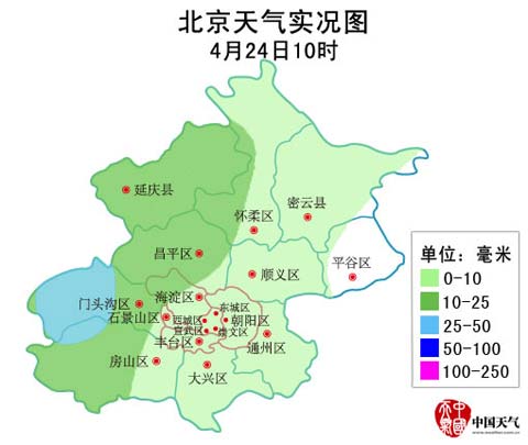 北京24日凌晨起出現(xiàn)降水