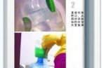 格林豪泰毛巾擦完馬桶擦杯子 格林豪泰臟毛巾擦過“