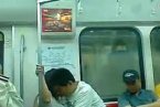 北京地鐵現90后＂吃乳