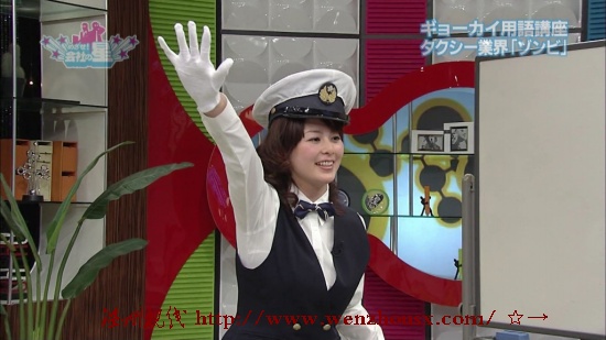 日本nhk電視臺美女主持杉浦友紀的圖片