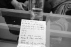 小偷行竊日記 笨賊小偷行竊寫日記記錄自己每次作案