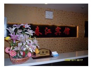 春江賓館驚現(xiàn)命案