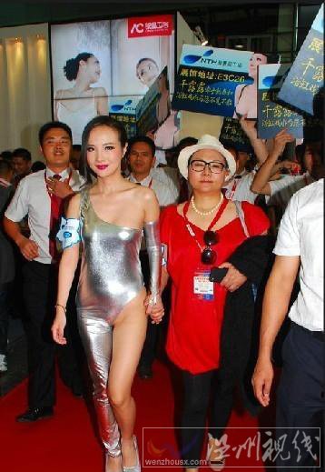 干露露上海廚衛展半p裝