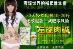 左旋肉堿哪里有賣(mài)的
