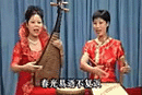 溫州鼓詞玉蜻蜓 陳春蘭