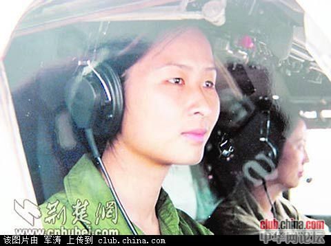 神女劉洋