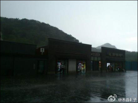 9日下午北京出現降雨 氣象臺連發雷電冰雹大風預警