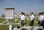 亞沙會是對南陽氣象局的考驗(yàn) 有助提升精細(xì)化服務(wù)
