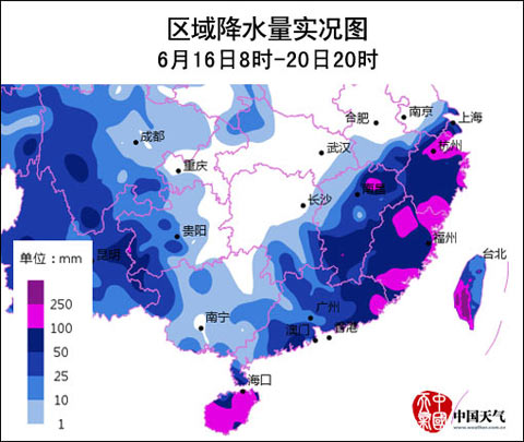 受“泰利”影響 福建臺灣局地大暴雨