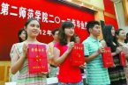 校長寄語畢業生 要像鳳姐那樣自食其力